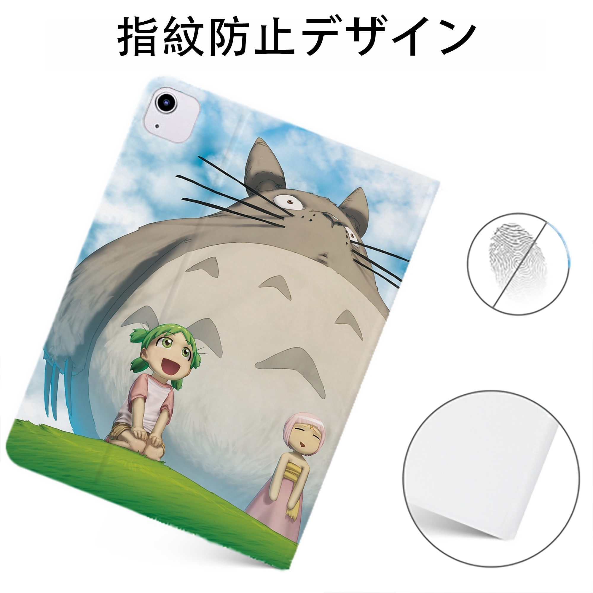 （画像用） となりのトトロ 草壁メイ 草壁サツキ My Neighbor Totoro Satsuki Kusakabe Mei Kusakabe IPadケース ペンホルダー付き ブックスタイルデザイン